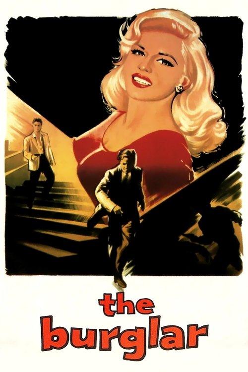 The Burglar 1957 official movie poster