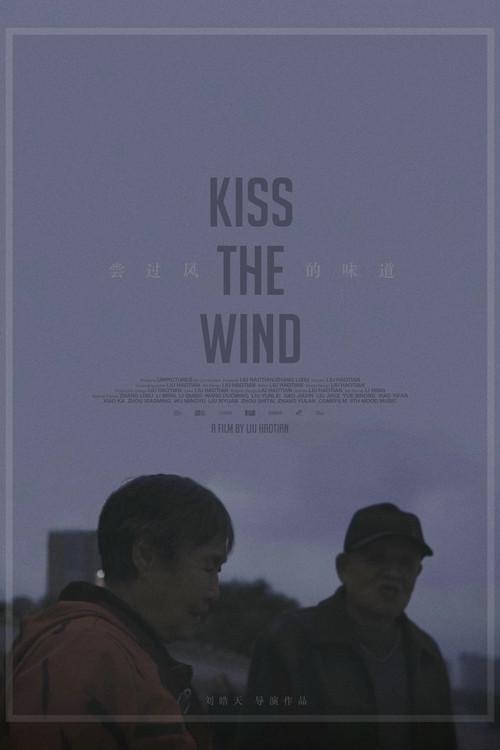 Kiss the Wind 2022 official movie poster