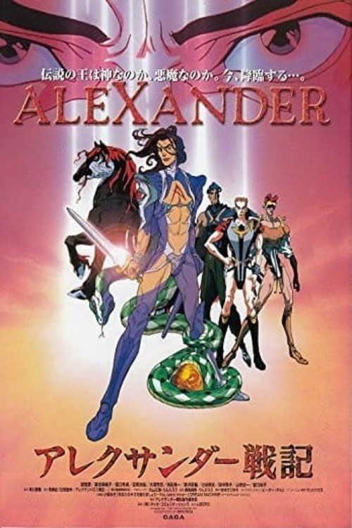 Reign: The Conqueror Movie 2000 official movie poster
