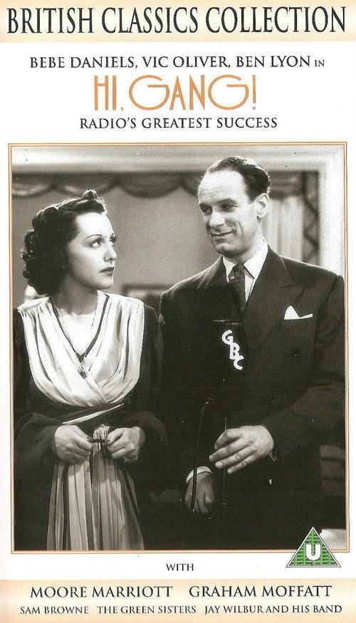 Hi Gang! 1941 official movie poster