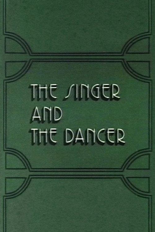The Singer and the Dancer 1977 official movie poster