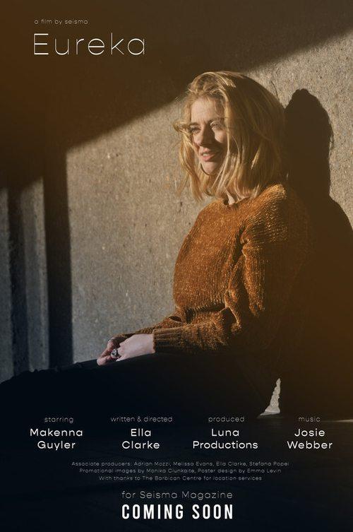 EUREKA 2020 official movie poster