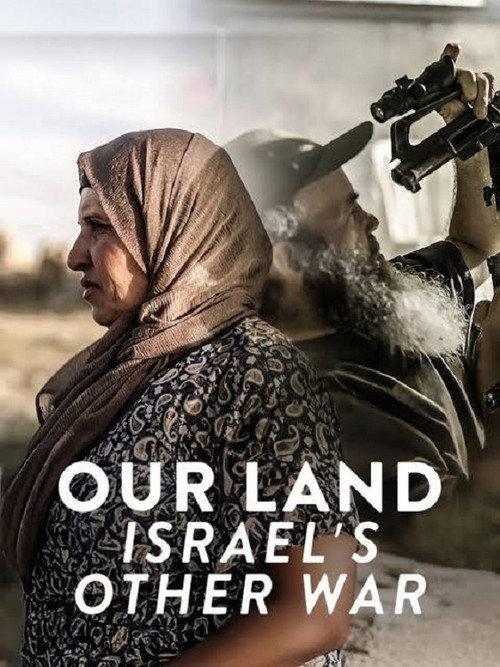 Our Land: Israel's Other War 2025 official movie poster