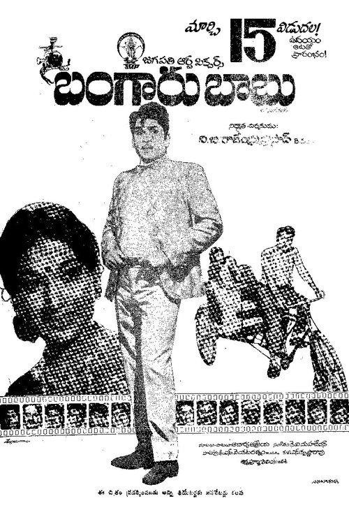 Bangaru Babu 1973 official movie poster