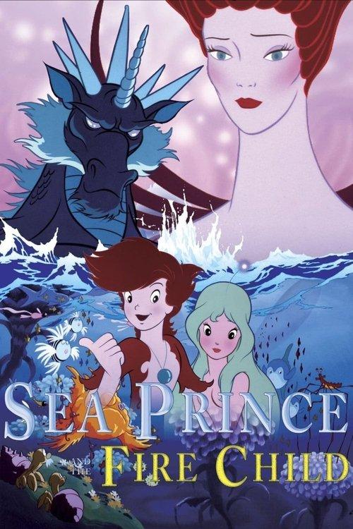 Sea Prince and the Fire Child 1981 official movie poster