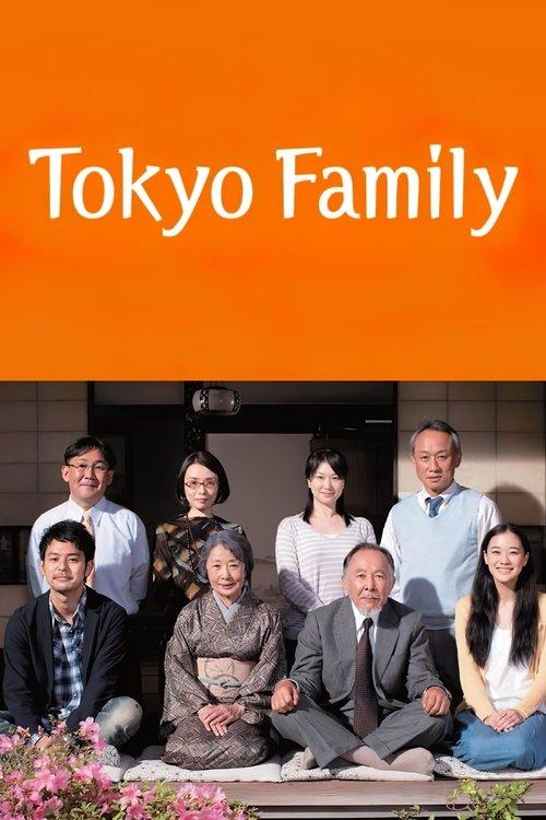 Tokyo Family 2013 official movie poster