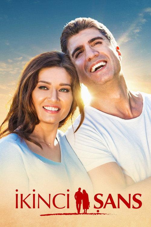 Second Chance 2016 official movie poster