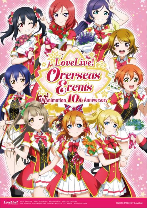 Love Live! Anime 10th Anniversary Overseas Event official movie poster