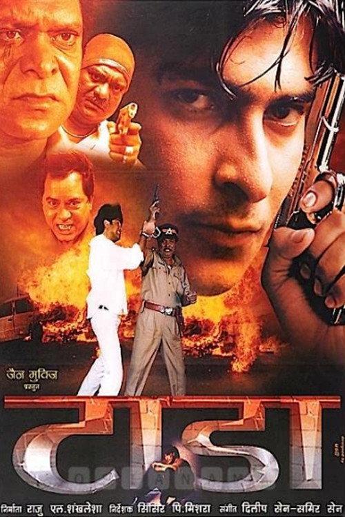 Tada 2003 official movie poster