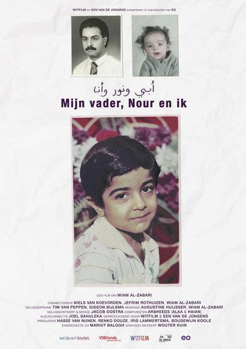 My Father, Nour and I 2023 official movie poster