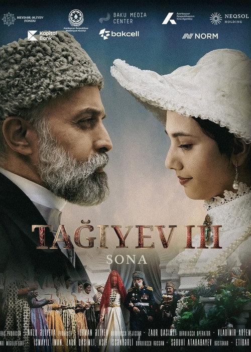 Taghiyev III: Sona 2025 official movie poster