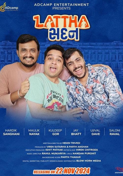 Lattha Sadan 2024 official movie poster
