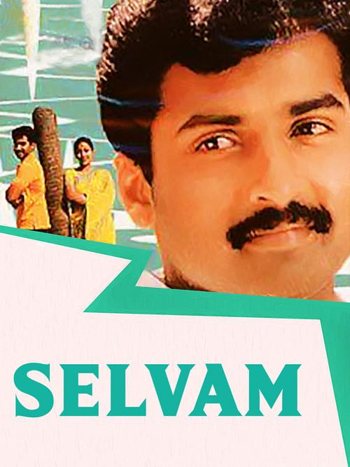 Selvam 2005 official movie poster