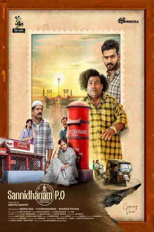 Sannidhanam P.O. 2026 official movie poster