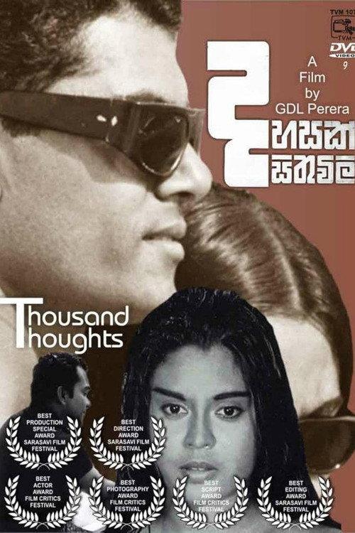Thousand Thoughts 1968 official movie poster