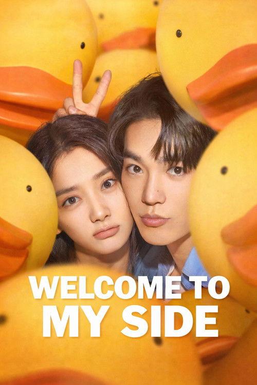Welcome to My Side 2024 official movie poster