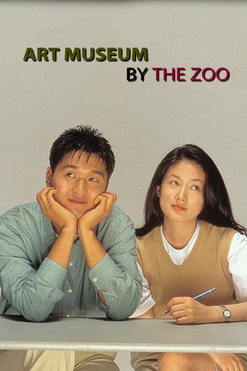 Art Museum by the Zoo 1998 official movie poster