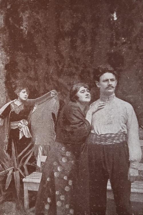 Alim The Crimean Bandit 1916 official movie poster