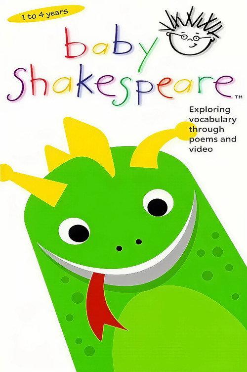 Baby Shakespeare: World of Poetry 1999 official movie poster
