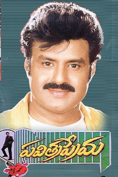 Pavitra Prema 1998 official movie poster