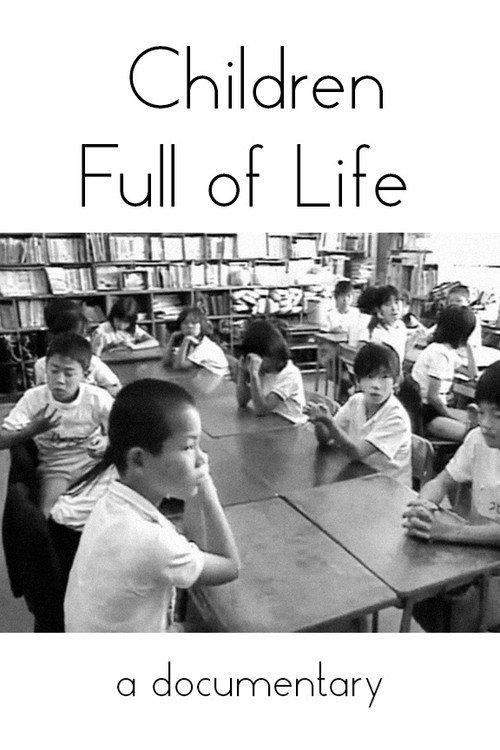 Children Full of Life 2003 official movie poster
