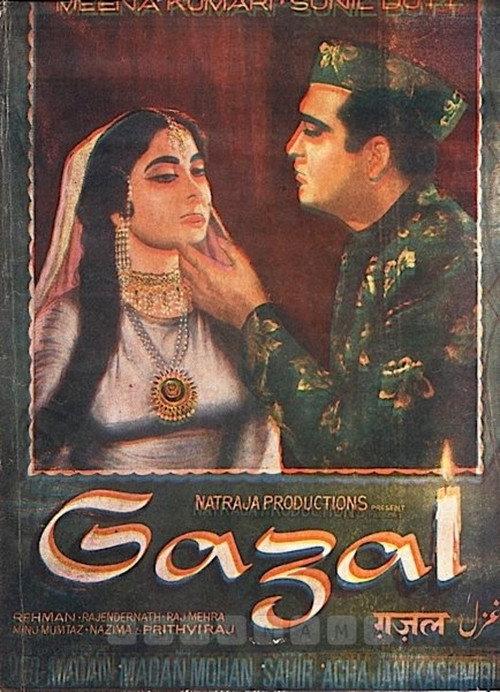 Gazal 1964 official movie poster