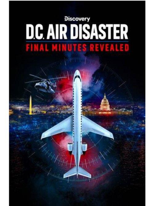 DC Air Disaster: Final Minutes Revealed 2026 official movie poster