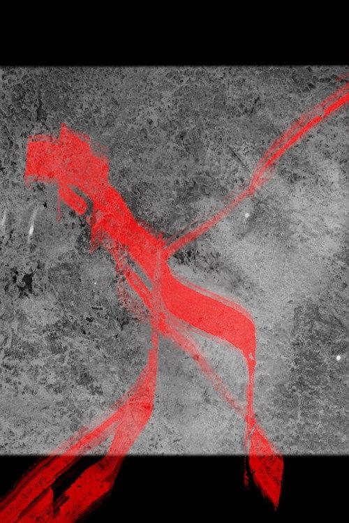 Palimpseste sur « Prison » de Robert Lapoujade 2021 official movie poster