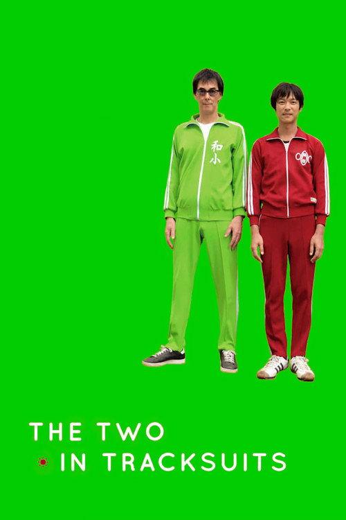 The Two in Tracksuits 2008 official movie poster