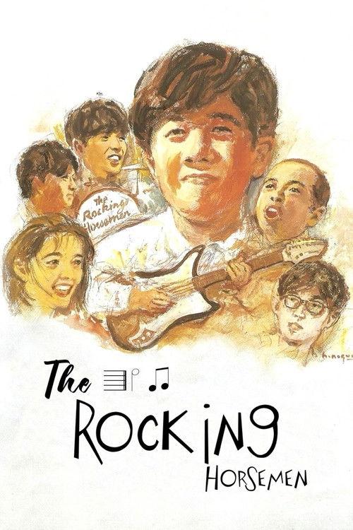 The Rocking Horsemen 1992 official movie poster