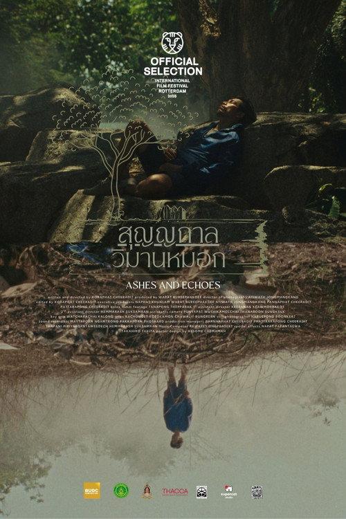 Ashes and Echoes 2026 official movie poster