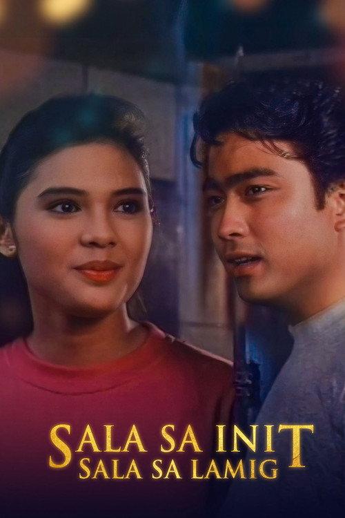 Sala Sa Init Sala Sa Lamig 1993 official movie poster