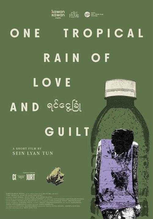 One Tropical Rain Of Love And Guilt 2026 official movie poster