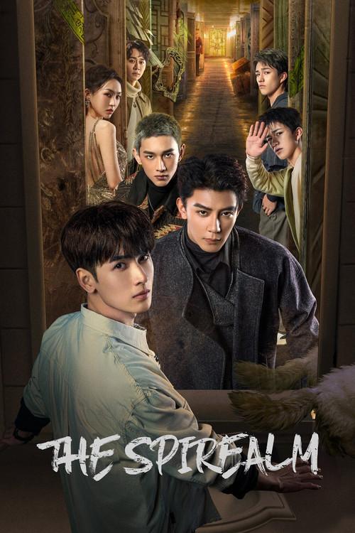The Spirealm 2024 official movie poster