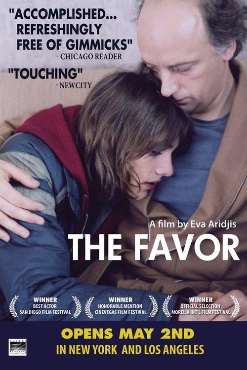 The Favor 2007 official movie poster
