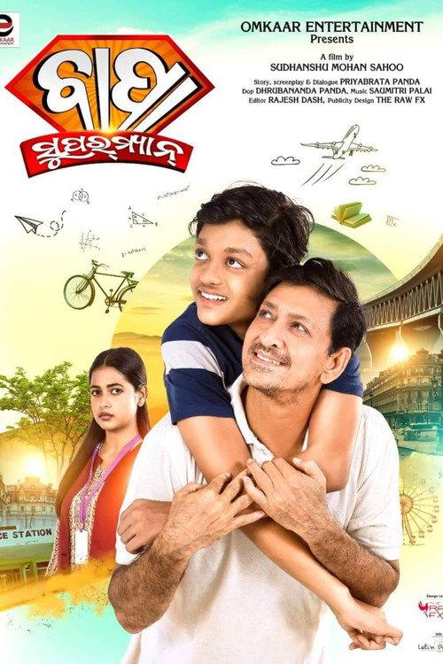 Bapa Superman 2023 official movie poster