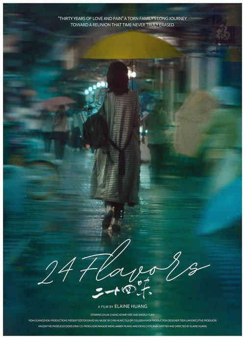 24 Flavors 2024 official movie poster