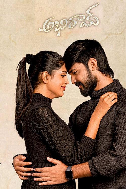 Abhiram official movie poster