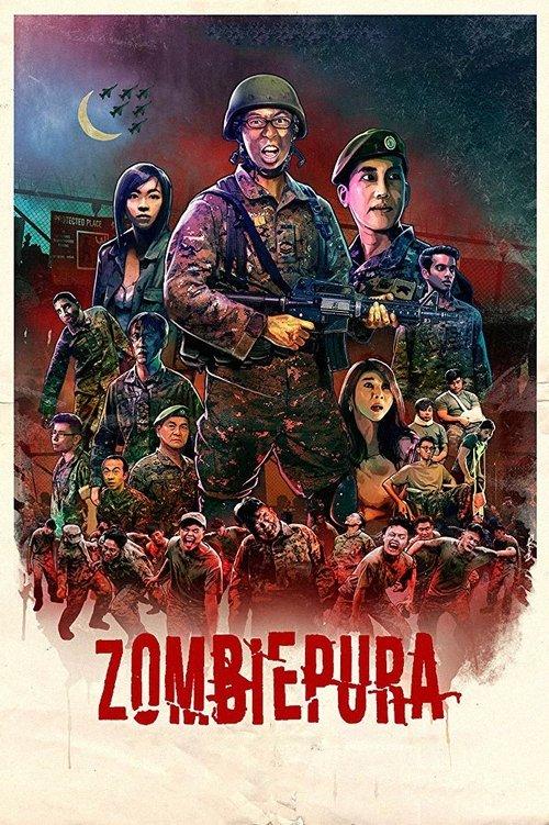 Zombiepura 2018 official movie poster