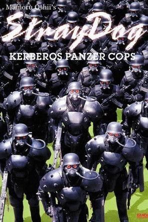 Stray Dog: Kerberos Panzer Cops 1991 official movie poster