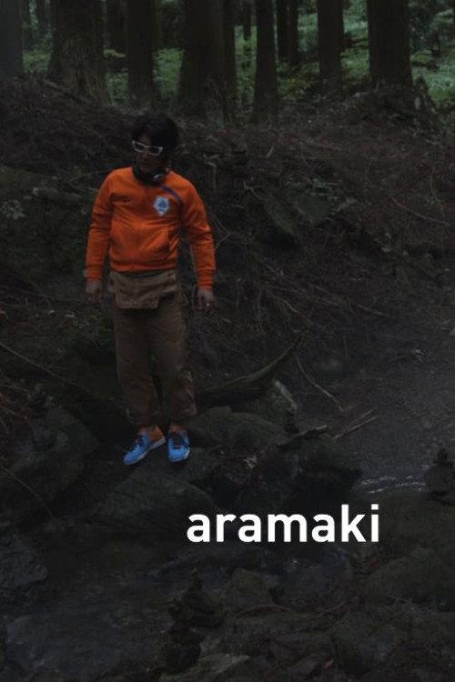 Aramaki 2010 official movie poster