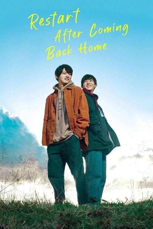 Coming Home 2020 official movie poster