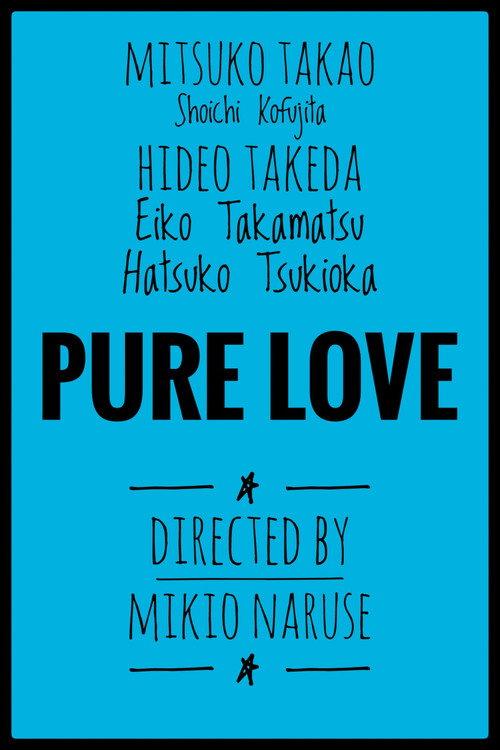 Pure Love 1930 official movie poster