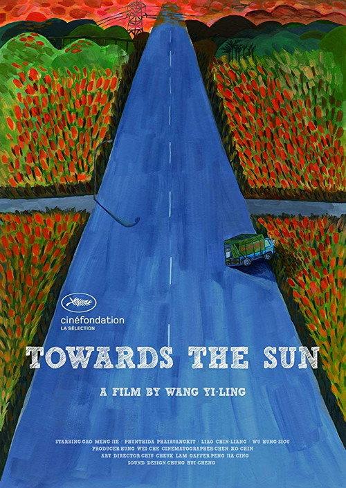 Towards the Sun 2016 official movie poster