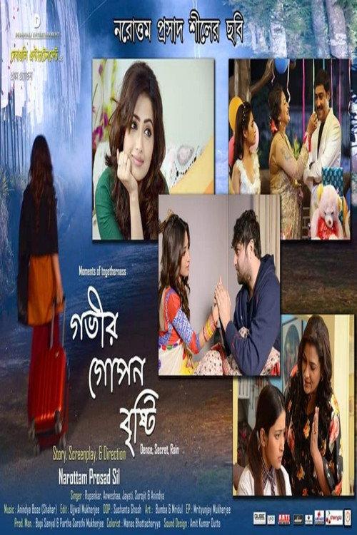 Gobhir Gopan Brishti 2018 official movie poster
