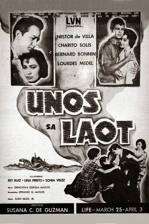 Unos sa Laot 1960 official movie poster