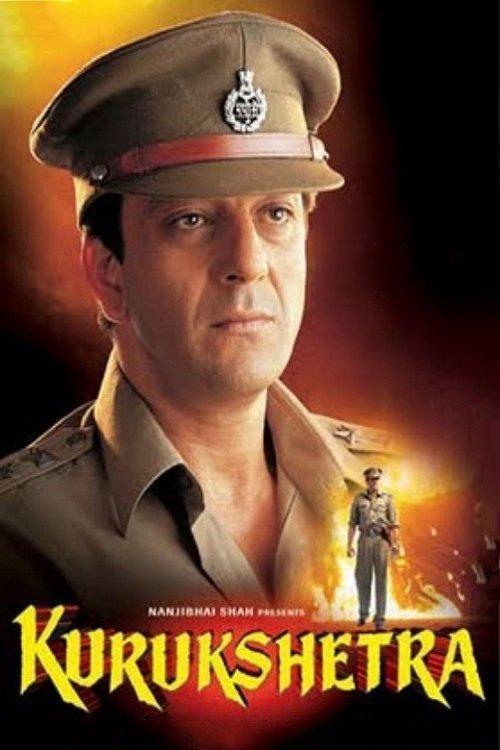 Kurukshetra 2000 official movie poster