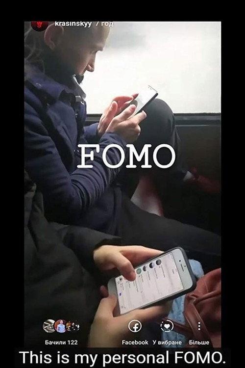 FOMO 2019 official movie poster