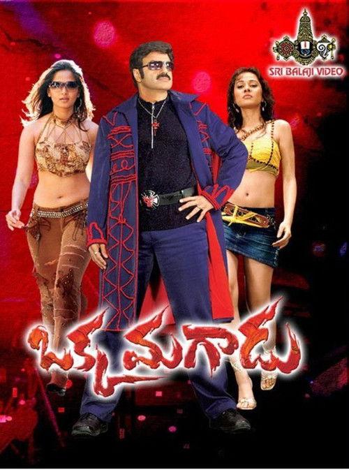 Okka Magaadu 2008 official movie poster