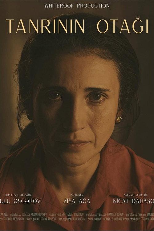 The Room of God official movie poster